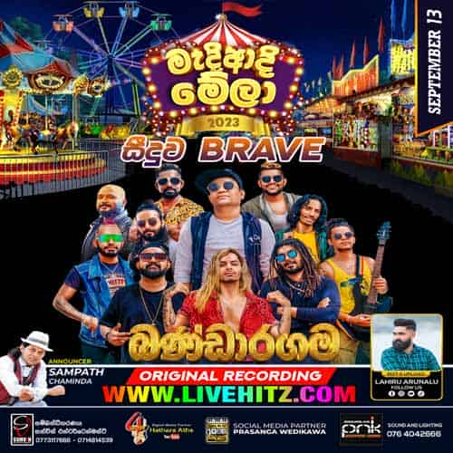 Madi Adi Mela Seeduwa Brave Live In Bandaragama 2023-09-13 Live Show Image