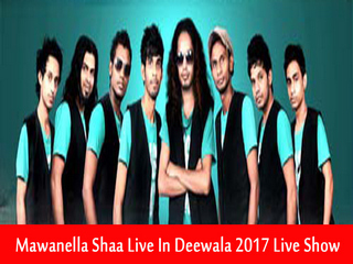 Mawanella Shaa Live In Deewala 2018 Live Show Image