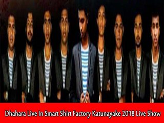 Minuwangoda Dhahara Live In Katunayake Smart Shirt Factory 2018 Live Show Image