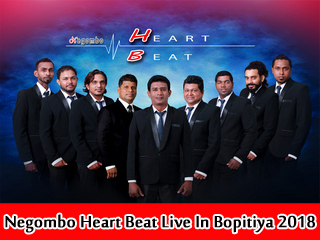Negombo Heart Beat Live In Wedding Show Bopitiya 2018 Live Show Image