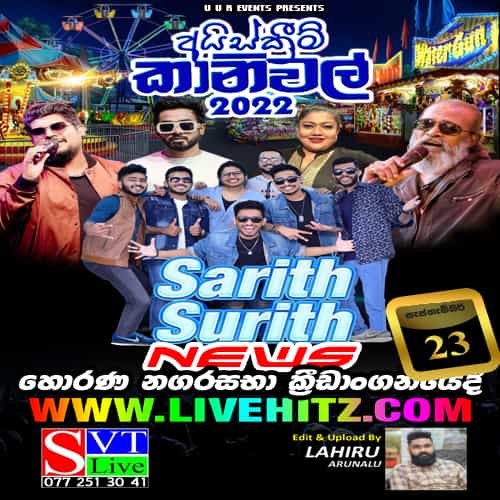 News Live In Horana 2022-09-23 Live Show Image