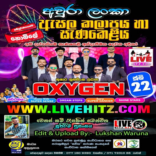 Oxygen Live In Padaviya 2022-07-22 Live Show Image
