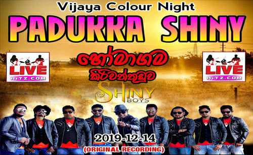 Padukka Shiny Live In Kiriwaththuduwa 2019-12-14 Live Show Image