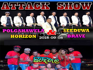 Polgahawela Horizon Ft Seeduwa Brave Attack Show Live In Kirindiwela 2018 Live Show Image