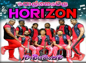 Polgahawela Horizon Live In Wadiydamankada 2019 Live Show Image