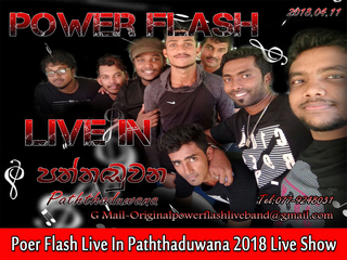 Wasana Chathurangi  In  - Power Flash Mp3 Image