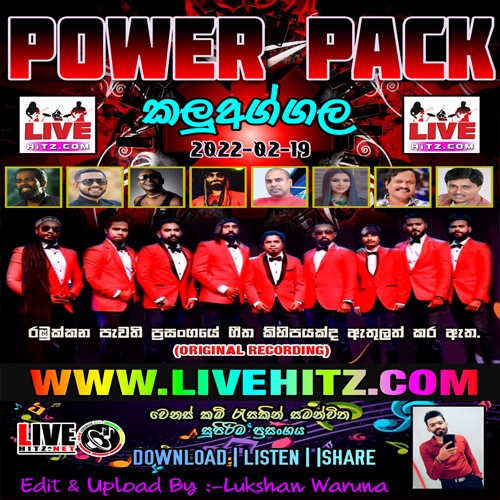 Power Pack Live In Kaluaggala 2022-02-19 Live Show Image