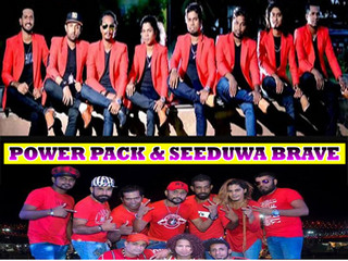 Power Pack Vs Seeduwa Brave Attack Show Live In Nawagaththegama 2018 Live Show Image