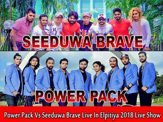 Power Pack vs Seeduwa Brave Live In Elpitiya 2018 Live Show Image