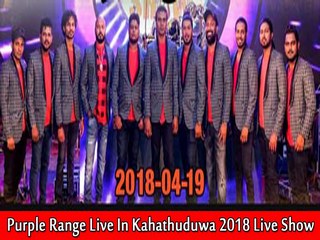 Purple Range Live In Kahathuduwa 2018 Live Show Image