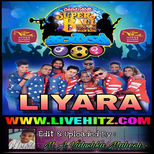 Rupavahini Super Ball Sangeethe With Liyara 2020 Live Show Image