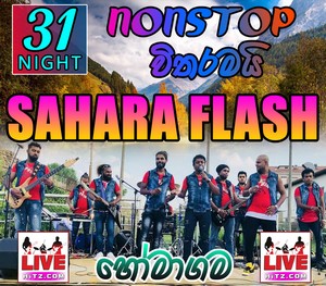 Sahara Flash 31st Night In Homagama 2018-12-31 Live Show Image