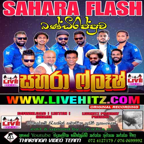 Sahara-Flash-Live-In-Bandirippuwa-2023-10-02 - sinhala live show