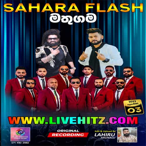 Hit Mix Nonstop - Sahara Flash  Mp3 Image