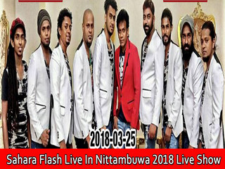 Sahara Flash Live In Nittambuwa 2018 Live Show Image