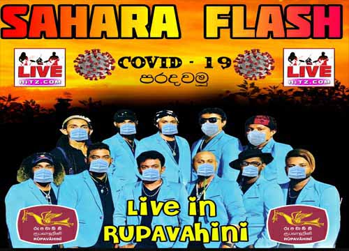 Sahara Flash Live In Rupavahini 2020-04-22 Live Show Image