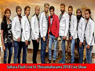 Sahara Flash Live In Thissamaharamaya 2018 Live Show Image