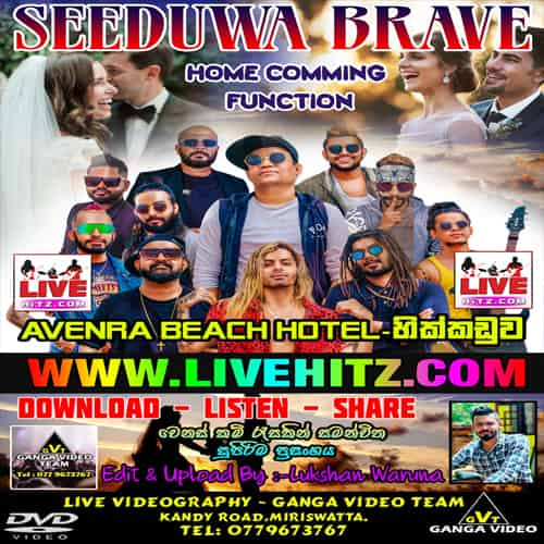 Rankendiyakin - Seeduwa Brave Mp3 Image