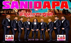 Sanidapa Live In Magulpokuna 2019-09-14 Live Show Image