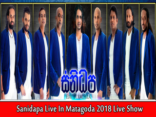 Sanidhapa Live In Matagoda 2018 Live Show Image