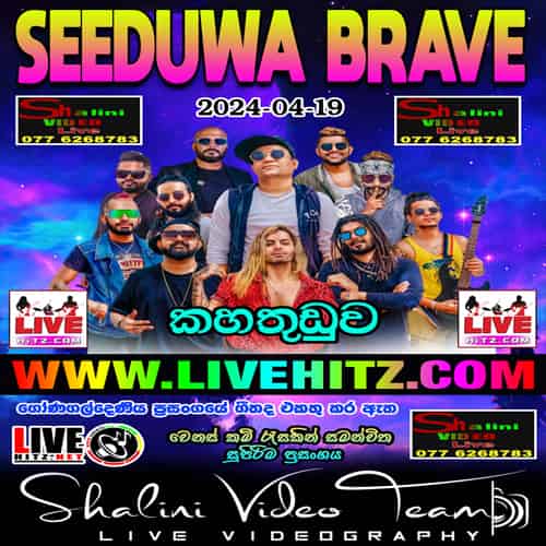 Seeduwa Brave Live In Kahathuduwa 2024-04-19 Live Show Image