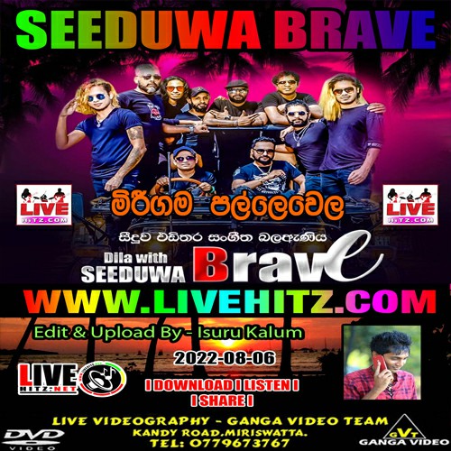 Seeduwa Brave Live In Mirigama Pallewela 2022-08-06 Live Show Image
