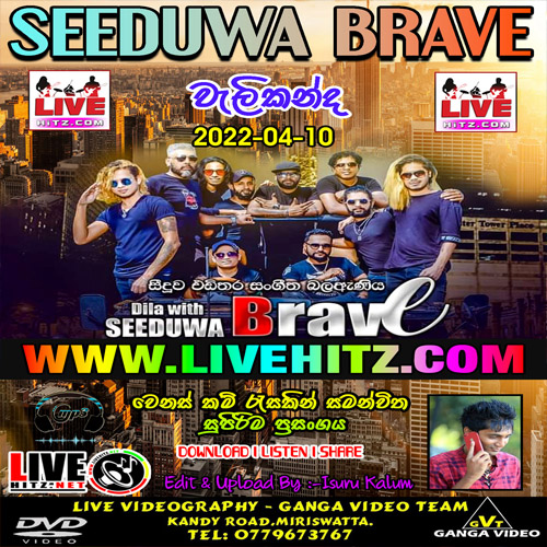 Back To Back Tamil Songs (New) - Seeduwa Brave Mp3 Image