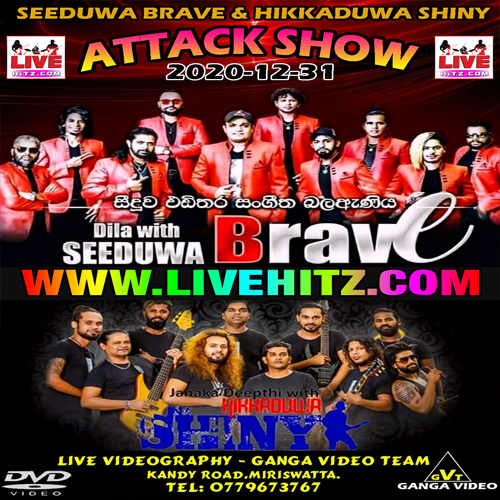 Seeduwa Brave VS Hikkaduwa Shiny Online Attack Show 2020-12-31 Image