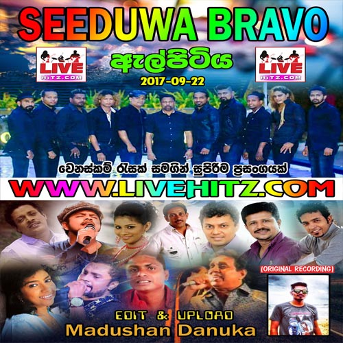 Sinhala Jaya - Seeduwa Bravo Mp3 Image