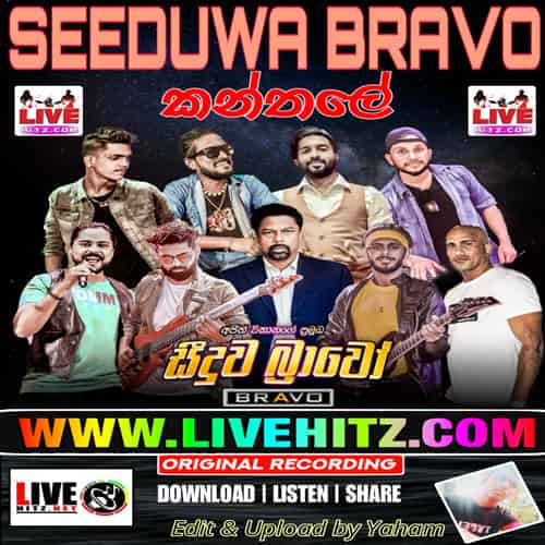 Seeduwa Bravo Live In Kanthale 2023-09-01 Live Show Image