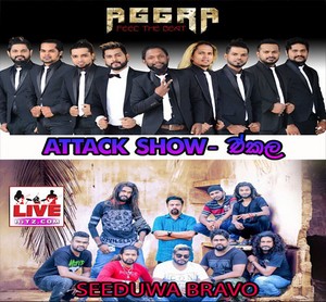 Seeduwa Bravo vs Aggra Attack Show Live In Ekala 2019-03-30 Image