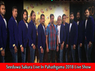 Seeduwa Sakura Live In Pahathgama 2018 Live Show Image