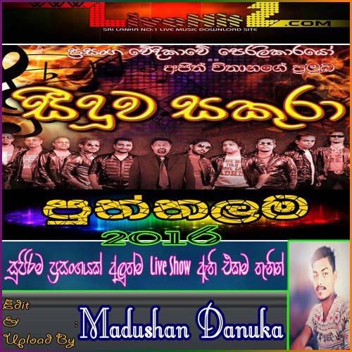 Tamil Song - Vaas Mp3 Image