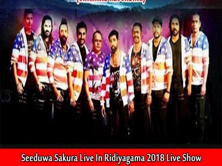Seeduwa Sakura Live In Ridiyagama 2018 Live Show Image