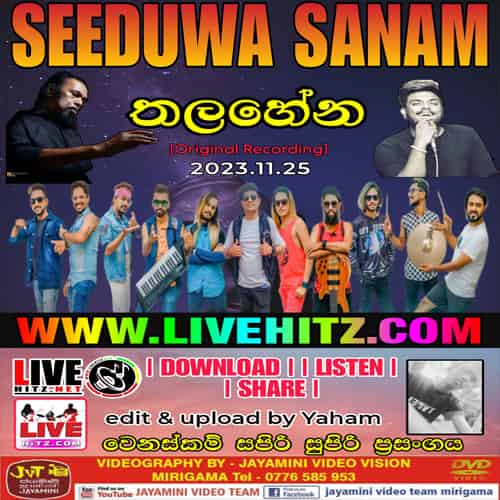 Seeduwa Sanam Live In Thalhena 2023-11-25 Live Show Image