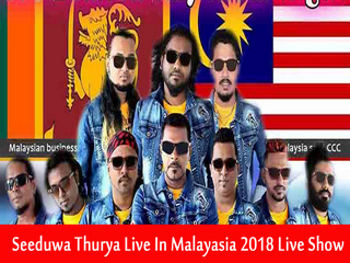 Seeduwa Thurya Live In Sri Lankan Rhythm Night Malayasia 2018 Live Show Image