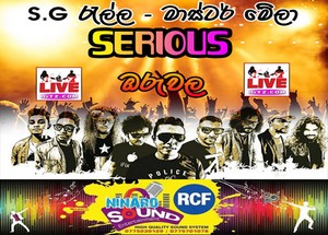 Serious Live In Oruwala 2018-12-30 Live Show Image