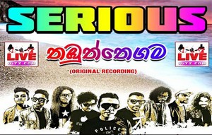 Me Paputhure - Serious Mp3 Image