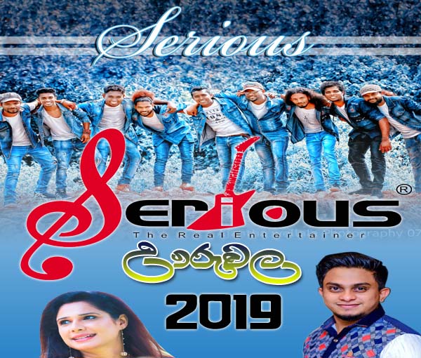 Serious Live In Uruwala 2019 Live Show Image