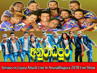 Serious ft Liyara Attack Show Live In Anuradhapura 2018 Live Show Image