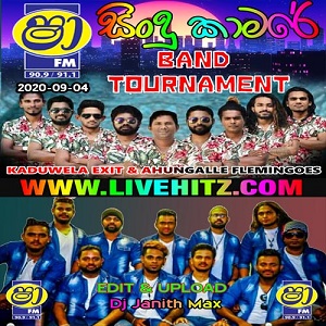 Shaa FM Sindu Kamare Band Of Tournament Ahungalla Flemingoes Vs Kaduwela Exit 2020-09-04 Live Show Image