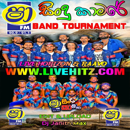 Shaa FM Sindu Kamare Band Of Tournament Live Horizon Vs Raavo 2020-08-28 Live Show Image