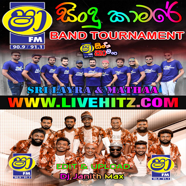 Shaa FM Sindu Kamare Band Of Tournament Mathaa Vs Sri Lyra 2020-10-02 Live Show Image
