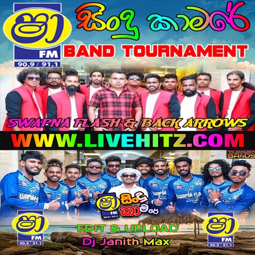 Shaa FM Sindu Kamare Band Of Tournament Swapna Flash Vs Back Arrows 2020-09-11 Live Show Image