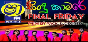 DJ Style Ring Tone Nonstop - Power Pack Mp3 Image