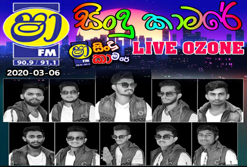 Old Hit Songs Nonstop - Live Ozone Mp3 Image