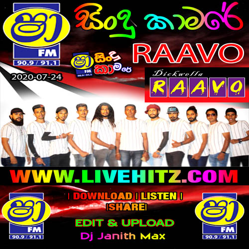 Shaa FM Sindu Kamare With Raavo 2020-07-25 Live Show Image