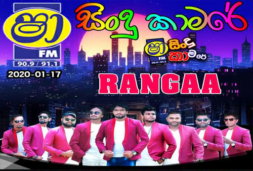 Shaa FM Sindu Kamare With Rangaa 2020-01-17 Live Show Image