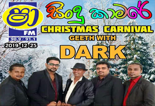 Hit Mix Songs Nonstop - Geeth With Dark Mp3 Image