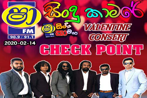 Me Anantha - Check Point Mp3 Image